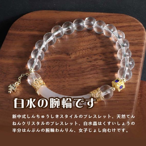 [開運 金運 仕事運 ] 天然石 ブレスレット 8MM ストロベリークォーツ 天然石ブレスレットパワース トーンブレスレッ スアクセサリー