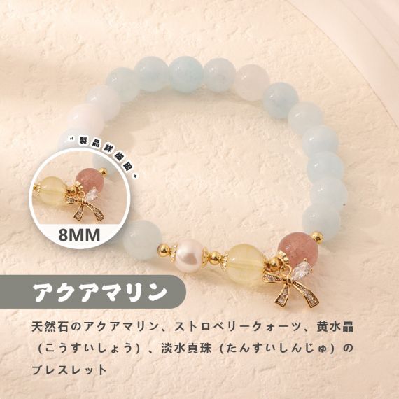 [開運 金運 仕事運 ] 天然石 ブレスレット 8MM ストロベリークォーツ 天然石ブレスレットパワース トーンブレスレッ スアクセサリー 