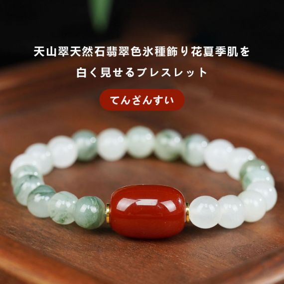 [開運 金運 仕事運 ] 天然石 ブレスレット 8MM ストロベリークォーツ 天然石ブレスレットパワース トーンブレスレッ スアクセサリー 