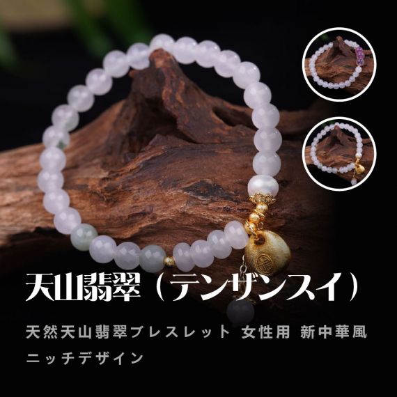 [開運 金運 仕事運 ] 天然石 ブレスレット 6MM ストロベリークォーツ 天然石ブレスレットパワース トーンブレスレッ スアクセサリー