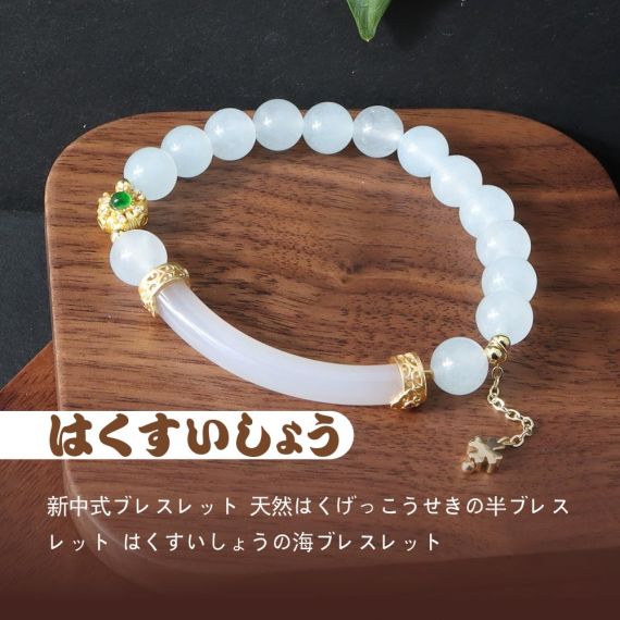 [開運 金運 仕事運 ] 天然石 ブレスレット 8MM ストロベリークォーツ 天然石ブレスレットパワース トーンブレスレッ スアクセサリー 