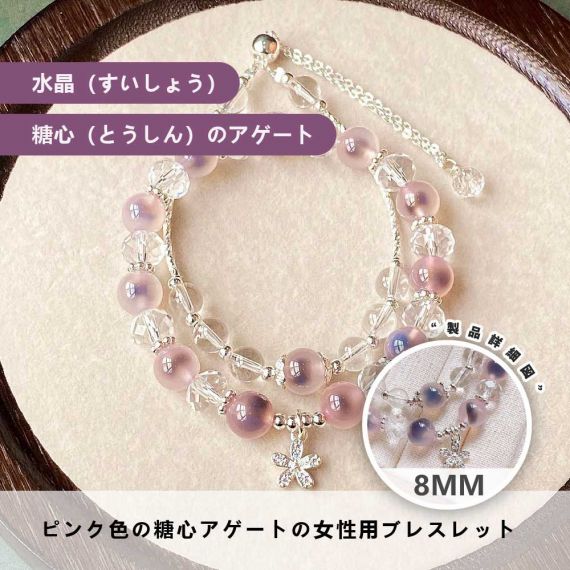 [開運 金運 仕事運 ] 天然石 ブレスレット 8MM ストロベリークォーツ 天然石ブレスレットパワース トーンブレスレッ スアクセサリー 