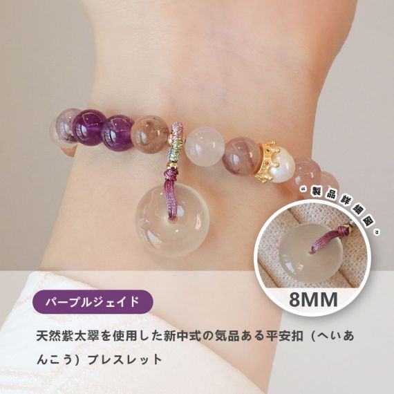 [開運 金運 仕事運 ] 天然石 ブレスレット 8MM ストロベリークォーツ 天然石ブレスレットパワース トーンブレスレッ スアクセサリー 