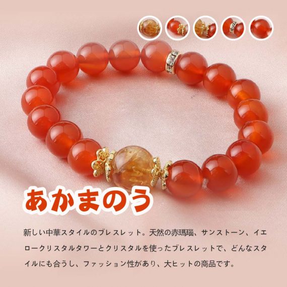 [開運 金運 仕事運 ] 天然石 ブレスレット 10MM ストロベリークォーツ 天然石ブレスレットパワース トーンブレスレッ スアクセサリー 