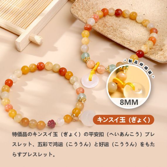 [開運 金運 仕事運 ] 天然石 ブレスレット 8MM ストロベリークォーツ 天然石ブレスレットパワース トーンブレスレッ スアクセサリー 