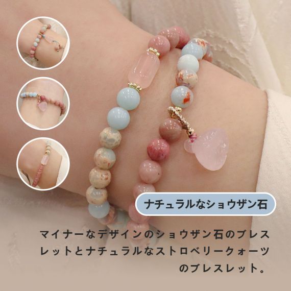 [開運 金運 仕事運 ] 天然石 ブレスレット 6mm ストロベリークォーツ 天然石ブレスレットパワース トーンブレスレッ スアクセサリー