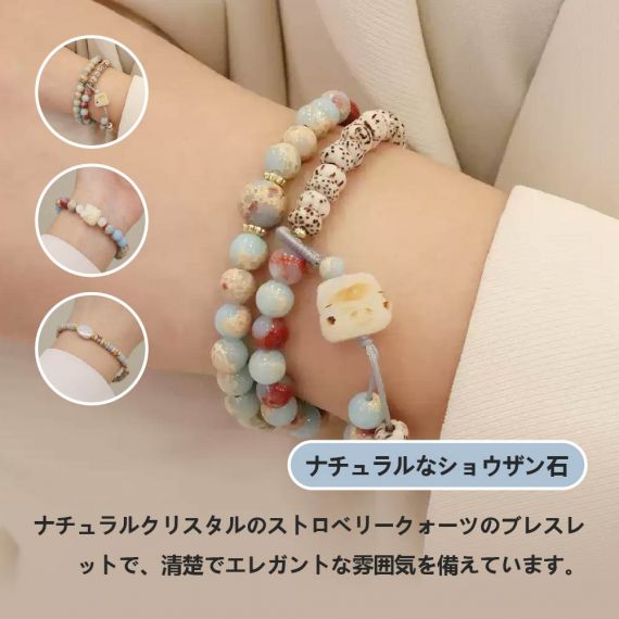 [開運 金運 仕事運 ] 天然石 ブレスレット 6mm ストロベリークォーツ 天然石ブレスレットパワース トーンブレスレッ スアクセサリー