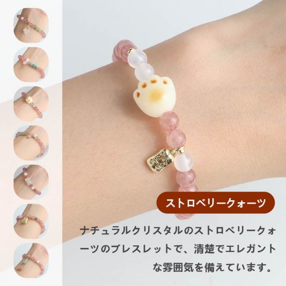 [開運 金運 仕事運 ] 天然石 ブレスレット 6mm ストロベリークォーツ 天然石ブレスレットパワース トーンブレスレッ スアクセサリー