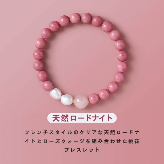 [開運 金運 仕事運 ] 天然石 ブレスレット 10mm ストロベリークォーツ 天然石ブレスレットパワース トーンブレスレッ スアクセサリー