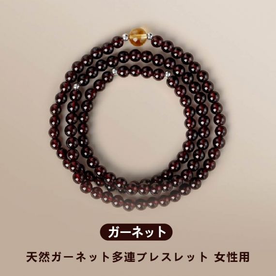 [開運 金運 仕事運 ] 天然石 ブレスレット 4mm ストロベリークォーツ 天然石ブレスレットパワース トーンブレスレッ スアクセサリー 