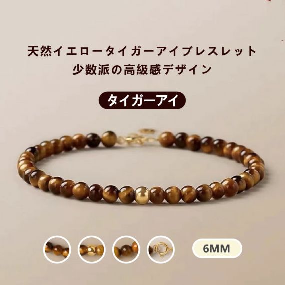 [開運 金運 仕事運 ] 天然石 ブレスレット 6mm ストロベリークォーツ 天然石ブレスレットパワース トーンブレスレッ スアクセサリー