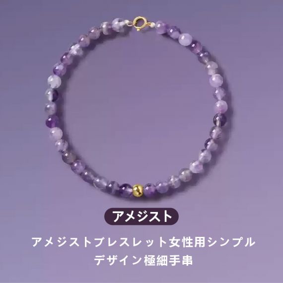 [開運 金運 仕事運 ] 天然石 ブレスレット 6mm ストロベリークォーツ 天然石ブレスレットパワース トーンブレスレッ スアクセサリー 