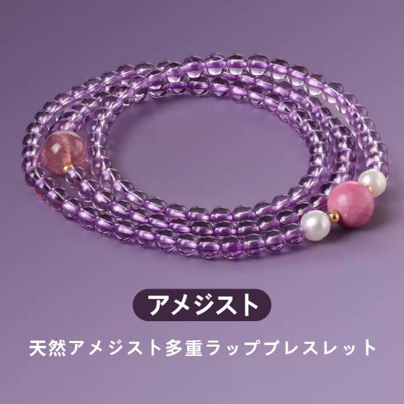 [開運 金運 仕事運 ] 天然石 ブレスレット 6mm ストロベリークォーツ 天然石ブレスレットパワース トーンブレスレッ スアクセサリー