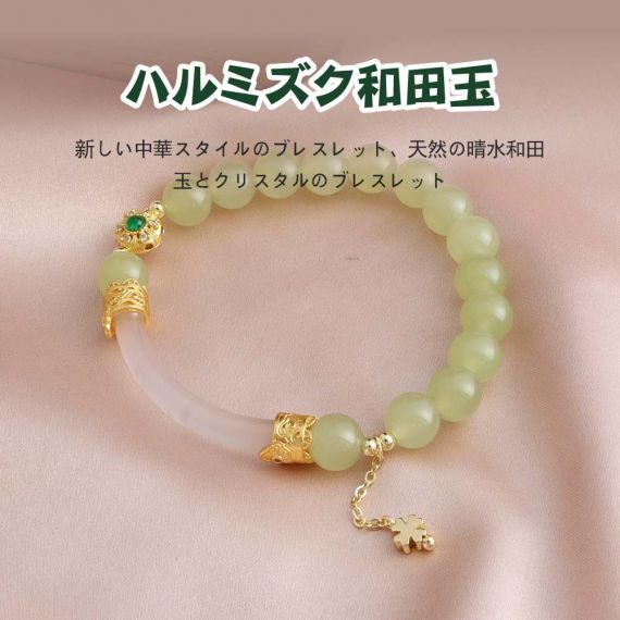 [開運 金運 仕事運 ] 天然石 ブレスレット 8MM ストロベリークォーツ 天然石ブレスレットパワース トーンブレスレッ スアクセサリー