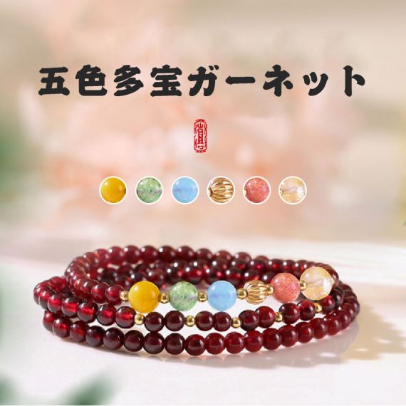 [開運 金運 仕事運 ] 天然石 ブレスレット 4mm ストロベリークォーツ 天然石ブレスレットパワース トーンブレスレッ スアクセサリー