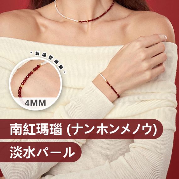 [開運 金運 仕事運 ] 天然石 ブレスレット 4mm ストロベリークォーツ 天然石ブレスレットパワース トーンブレスレッ スアクセサリー