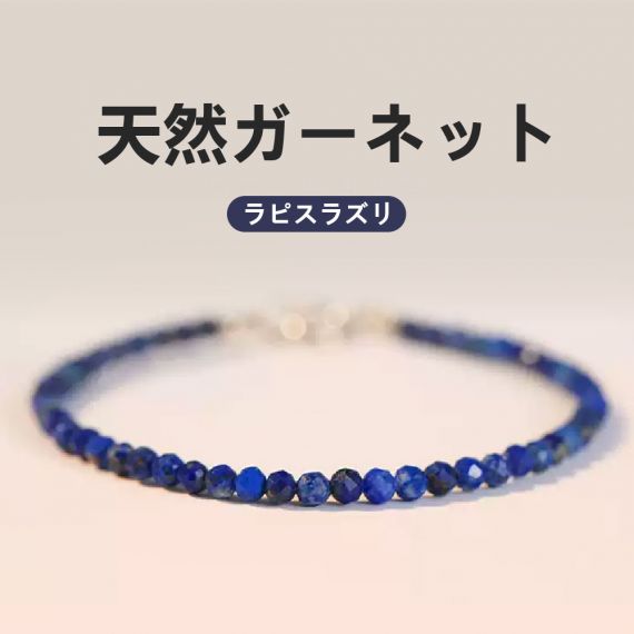 [開運 金運 仕事運 ] 天然石 ブレスレット 4mm ストロベリークォーツ 天然石ブレスレットパワース トーンブレスレッ スアクセサリー