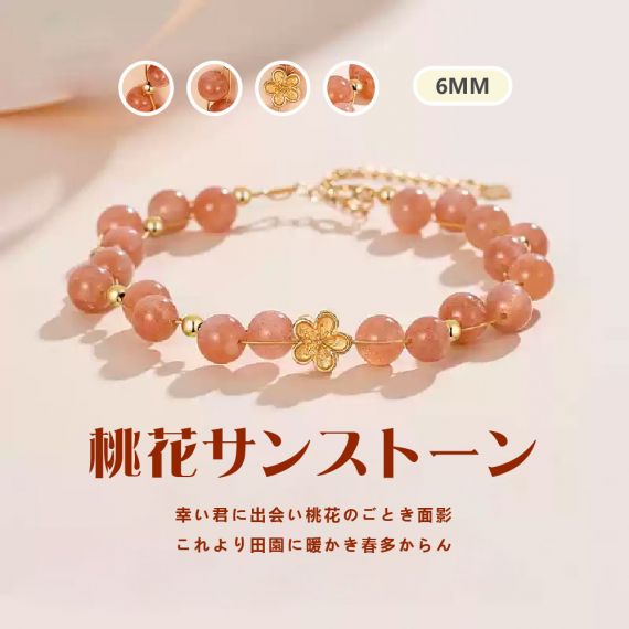 [開運 金運 仕事運 ] 天然石 ブレスレット 6mm ストロベリークォーツ 天然石ブレスレットパワース トーンブレスレッ スアクセサリー 