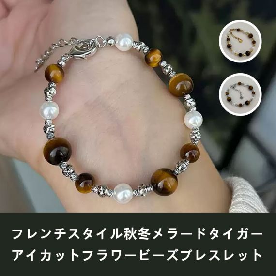 [開運 金運 仕事運 ] 天然石 ブレスレット 8mm ストロベリークォーツ 天然石ブレスレットパワース トーンブレスレッ スアクセサリー