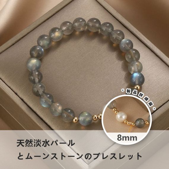 [開運 金運 仕事運 ] 天然石 ブレスレット 8mm ストロベリークォーツ 天然石ブレスレットパワース トーンブレスレッ スアクセサリー