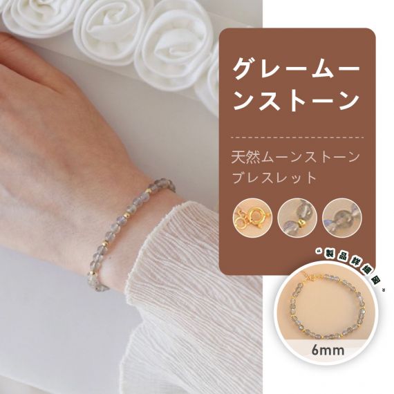 [開運 金運 仕事運 ] 天然石 ブレスレット 6mm ストロベリークォーツ 天然石ブレスレットパワース トーンブレスレッ スアクセサリー 
