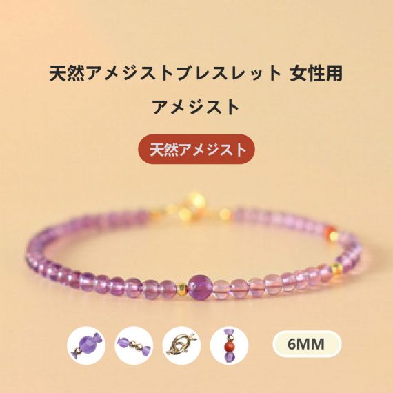 [開運 金運 仕事運 ] 天然石 ブレスレット 6mm ストロベリークォーツ 天然石ブレスレットパワース トーンブレスレッ スアクセサリー 