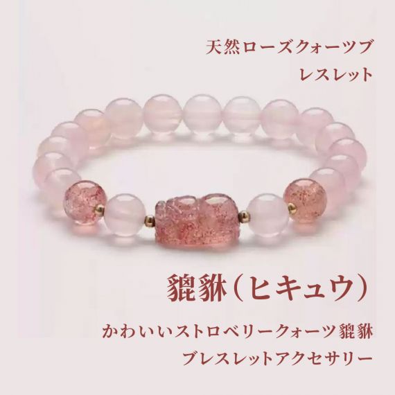 [開運 金運 仕事運 ] 天然石 ブレスレット 8mm 天然石ブレスレットパワーストーンブレスレッ スアクセサリー