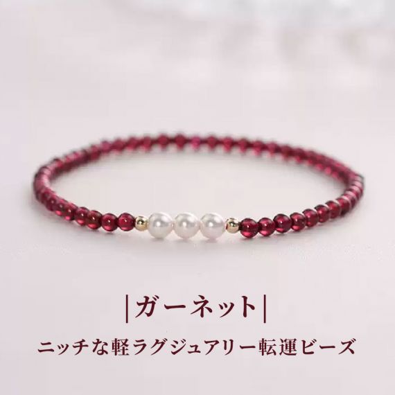 [開運 金運 仕事運 ] 天然石 ブレスレット 4mm 天然石ブレスレットパワーストーンブレスレッ スアクセサリー