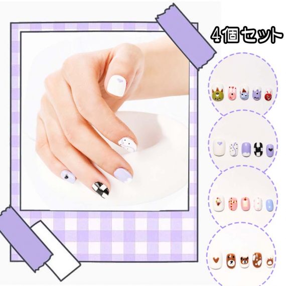 ネイルチップ 4個セット 秋冬 ネイルチップ 人気 和風 かわいい シンプル 人気 女性おしゃれな 上級 成人式 入学式 卒業式 結婚式 パーティー 日常生活 花嫁ネイル 光沢 つけ爪