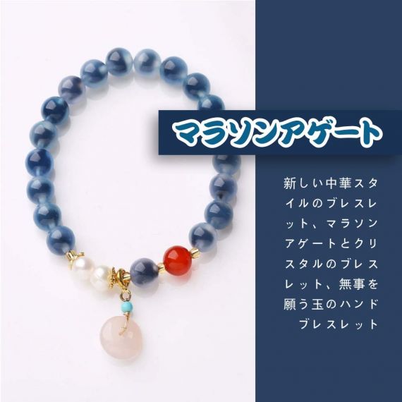 [開運 金運 仕事運 ] 天然石 ブレスレット 8MM ストロベリークォーツ 天然石ブレスレットパワース トーンブレスレッ スアクセサリー 