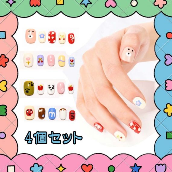 ネイルチップ 4個セット 秋冬 ネイルチップ 人気 和風 かわいい シンプル 人気 女性おしゃれな 上級 成人式 入学式 卒業式 結婚式 パーティー 日常生活 花嫁ネイル 光沢 つけ爪 