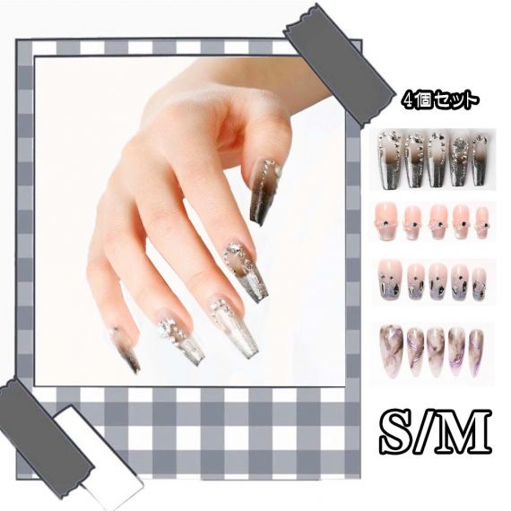 ネイルチップ 4個セット 秋冬 ネイルチップ 人気 和風 かわいい シンプル 人気 女性おしゃれな 上級 成人式 入学式 卒業式 結婚式 パーティー 日常生活 花嫁ネイル 光沢 つけ爪 
