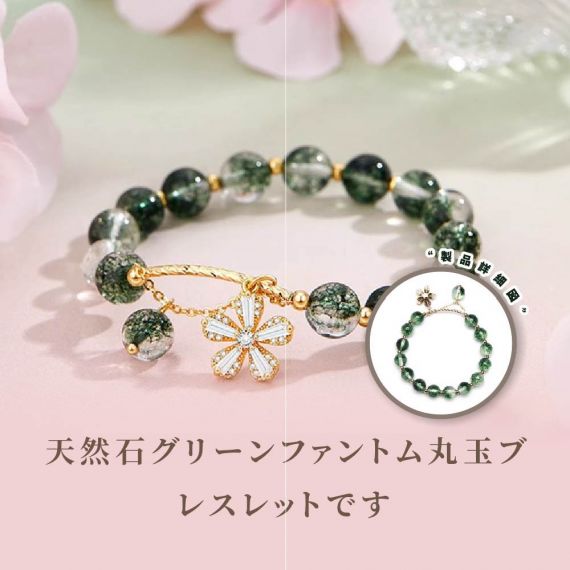 [開運 金運 仕事運 ] 天然石 ブレスレット 8mm 天然石 ブレスレットパワーストーンブレスレッ スアクセサリー