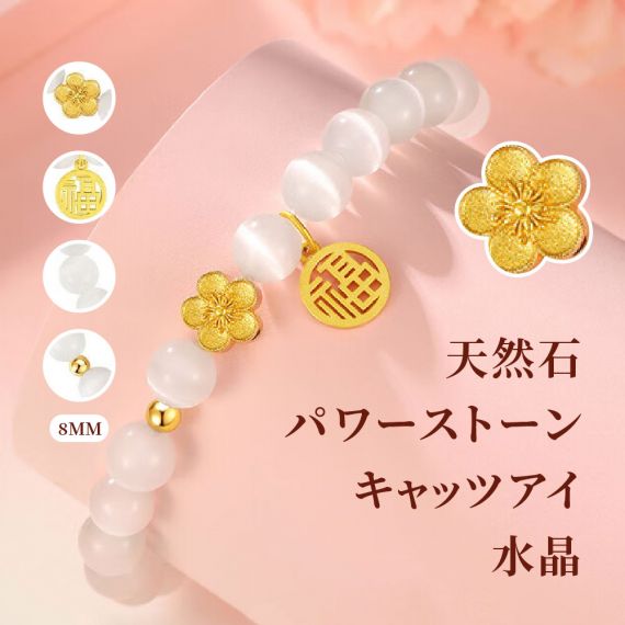 [開運 金運 仕事運 ] 天然石 ブレスレット 8mm 天然石 ブレスレットパワーストーンブレスレッ スアクセサリー