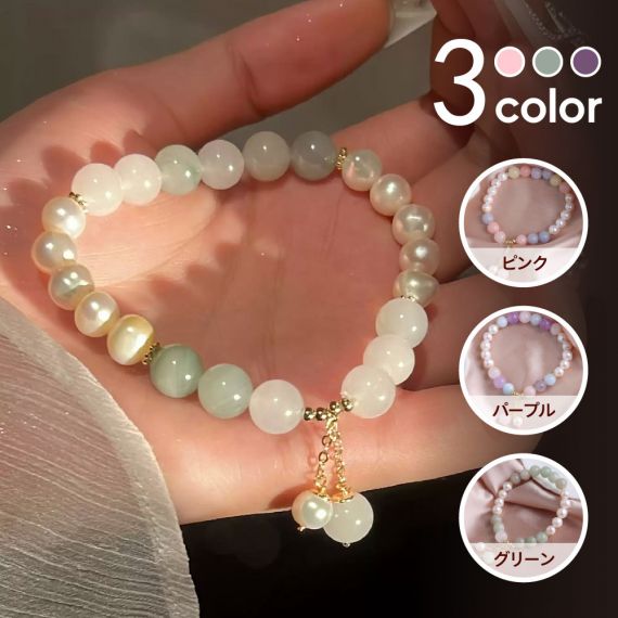 [開運 金運 仕事運] 天然石 ブレスレット パワーストーン ブレスレット Good Luck ブレスレット＆淡水パール パワーストーン ブレスレット オリジナル