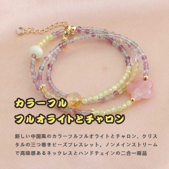 [開運 金運 仕事運 ] 天然石 ブレスレット 4MM ストロベリークォーツ 天然石ブレスレットパワース トーンブレスレッ スアクセサリー 