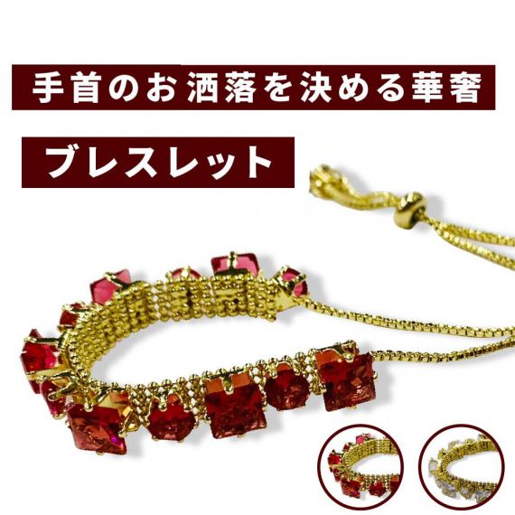 ブレスレット レディース 人気 ブレスレット アクセサリー 金属アレルギー シンプル クリスマスプレゼント 華奢 上品 ジュエリー おしゃれ 女性 