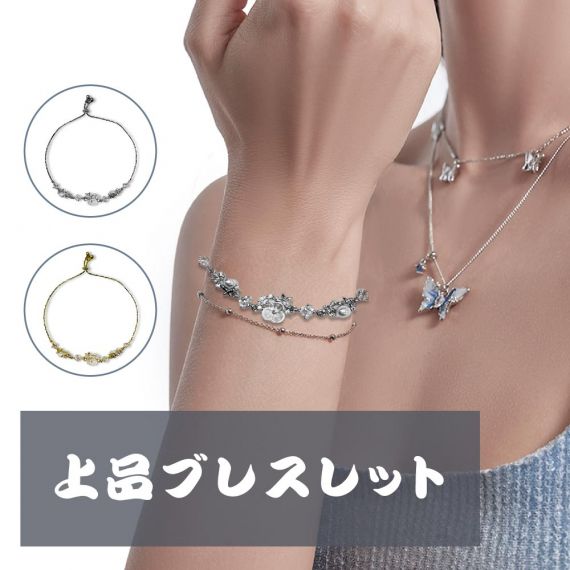 ブレスレット レディース 人気 ブレスレット フラワー プレゼント ジュエリー ブレスレット 女性 アクセサリー 長さ調整可能 ブレスレット プレゼント アジャスターチェーン おしゃれ