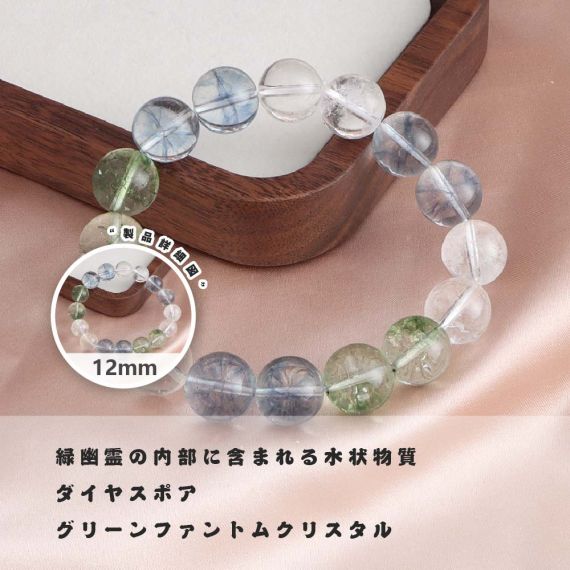 [開運 金運 仕事運 ] 天然石 ブレスレット 12MM ストロベリークォーツ 天然石ブレスレットパワース トーンブレスレッ スアクセサリー 