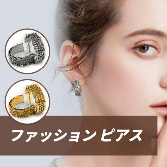 ピアス ジルコン スタッド イヤリング ファッション ピアス シンプル フープ イヤリング ジルコニア ラウンド フープ レディース ファッション ジュエリー おしゃれ