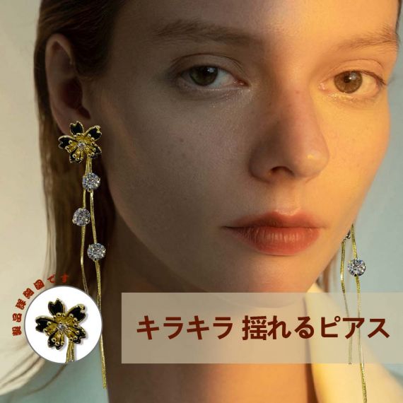 ダイヤピアス ロングピアス ダイヤモンドピアス 揺れるピアス ダイア 金属アレルギー対応 シンプル レディース ジュエリー アクセサリー 耳飾り 銀針ピアス ギフト 誕生日 オシャレ 可愛い 人気 ダイアモンドピアス