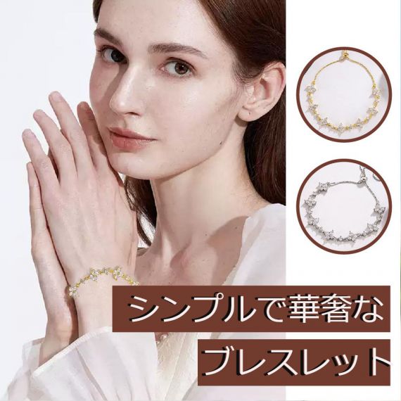 ブレスレット レディース ブレスレット 金属アレルギー対応 ゴールド シルバー 細め クリスマス プレゼント 彼女 女性 誕生日プレゼント 女友達 ギフト
