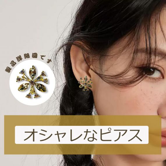 ジルコン スタッド イヤリング ファッション ピアス イヤリング シンプル フープ イヤリング オフィス 通勤 女性 プレゼント