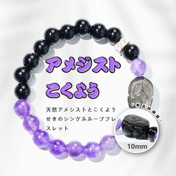 [開運 金運 仕事運 ] 天然石 ブレスレット 10MM ストロベリークォーツ 天然石ブレスレットパワース トーンブレスレッ スアクセサリー 