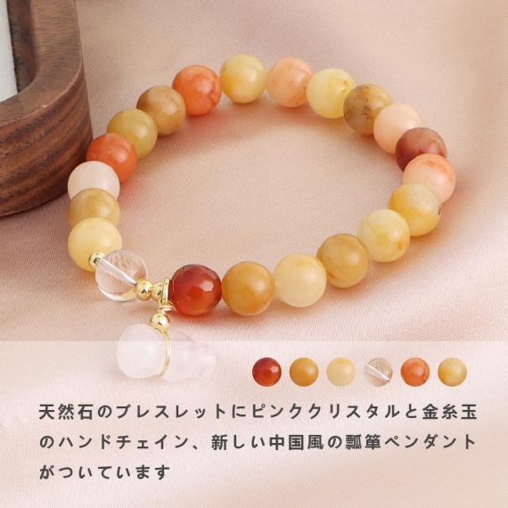 [開運 金運 仕事運 ] 天然石 ブレスレット 8MM ストロベリークォーツ 天然石ブレスレットパワース トーンブレスレッ スアクセサリー 