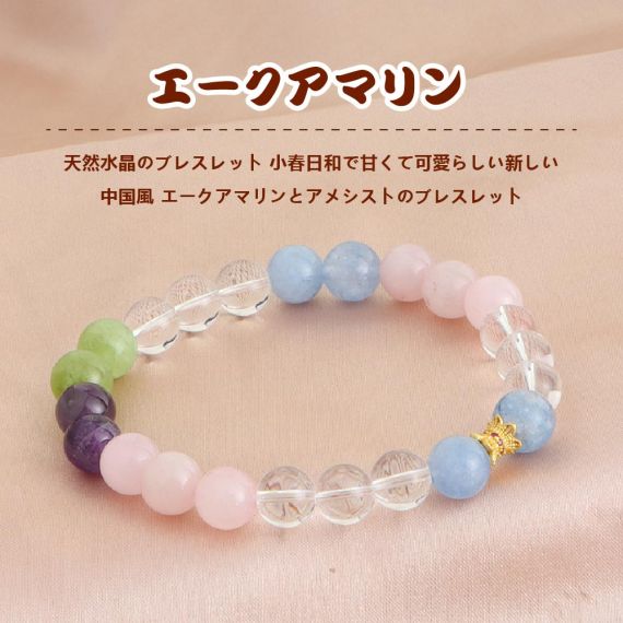 [開運 金運 仕事運 ] 天然石 ブレスレット 8MM ストロベリークォーツ 天然石ブレスレットパワース トーンブレスレッ スアクセサリー