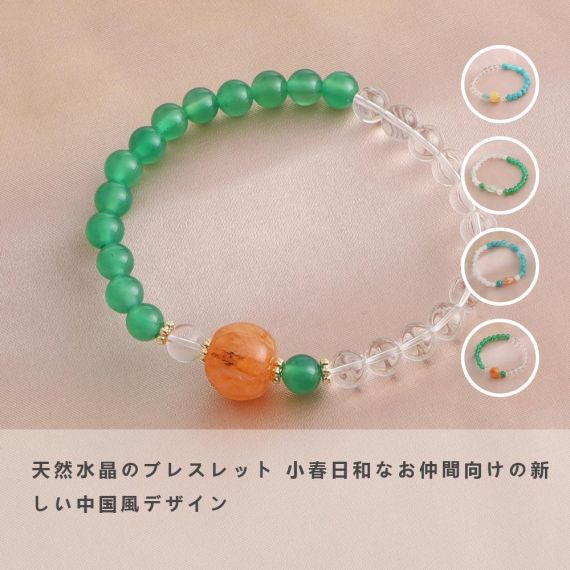 [開運 金運 仕事運 ] 天然石 ブレスレット 6MM ストロベリークォーツ 天然石ブレスレットパワース トーンブレスレッ スアクセサリー