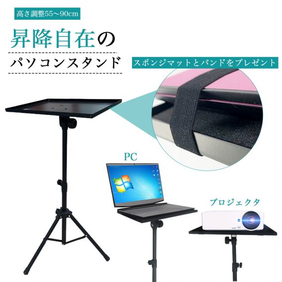 ノートパソコンスタンド　PCスタンド ノートパソコン用 折りたたみ式 調節可能 通気性 ポータブル ラップトップ ホルダー デスク用