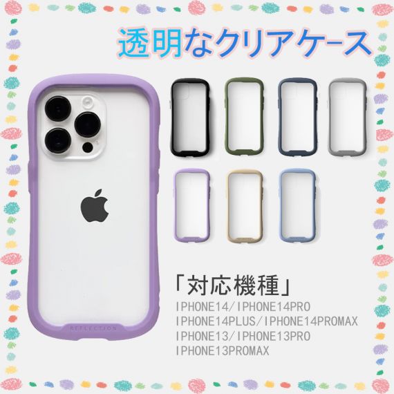 iPhoneケース スマホケース iphone14 ケース 14pro 14plus 14promax iphone13 ケース 13plus 13pro 13promax iphone15 iphone15PRO おしゃれ かわいい 韓国　コリア　カメラ保護一体型