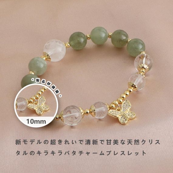 [開運 金運 仕事運 ] 天然石 ブレスレット 10MM ストロベリークォーツ 天然石ブレスレットパワース トーンブレスレッ スアクセサリー 